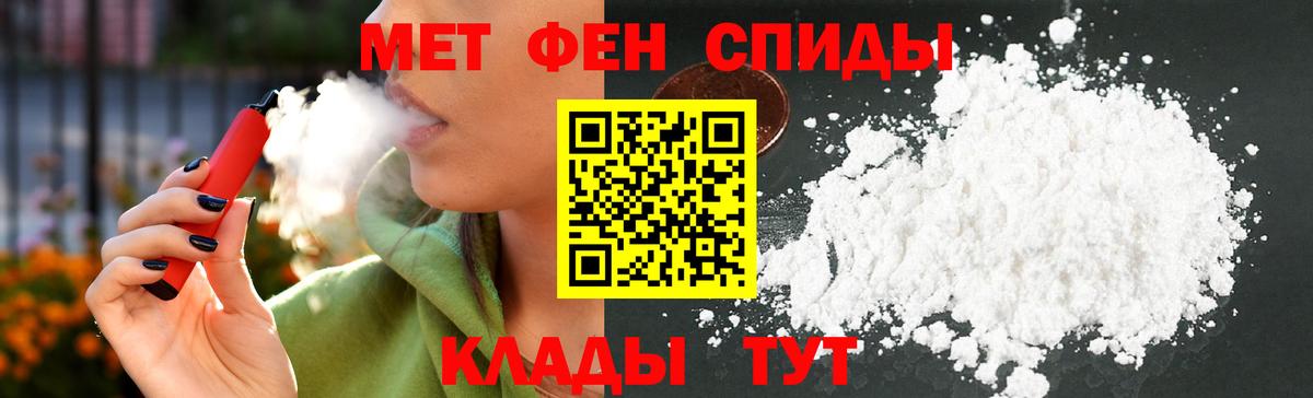 Amphetamine VHQ Луга