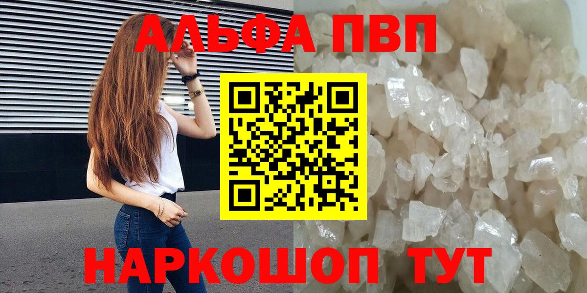 A-PVP СК КРИС Луга