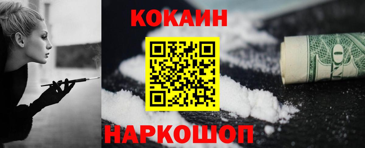 Луга  COCAIN Боливия  Cocaine 98%  Вход с VPN 