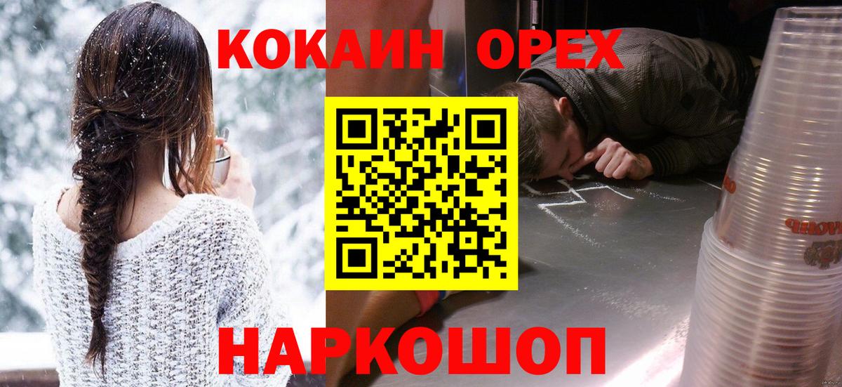 Мефедрон Луга