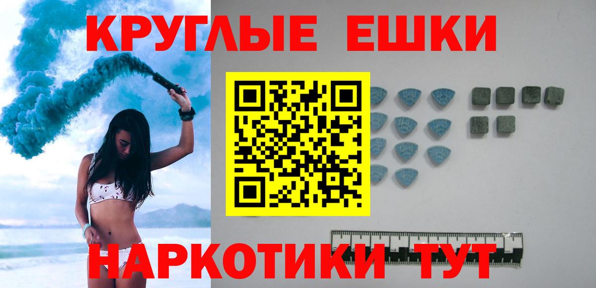 где можно купить   ЭКСТАЗИ XTC  Экстази 99%  Вход с VPN  Луга  ЭКСТАЗИ 