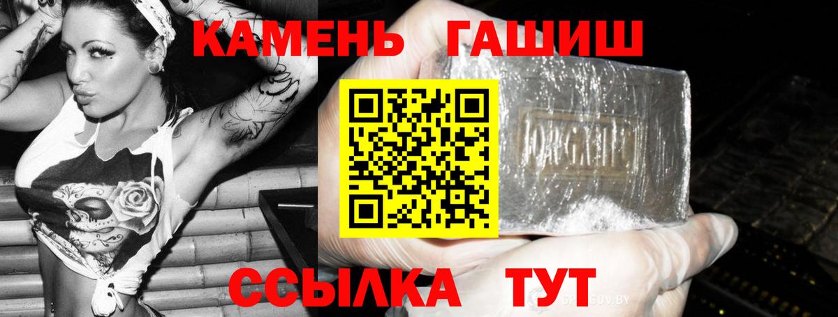 Гашиш 40% ТГК  ГАШИШ  Луга  Вход с VPN 