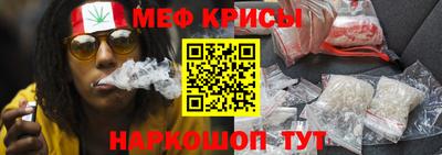 MESCALINE Заволжье