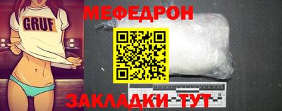 MESCALINE Заволжье