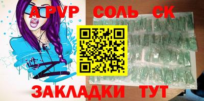 каннабис Заводоуковск