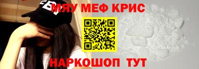 MESCALINE Заволжье