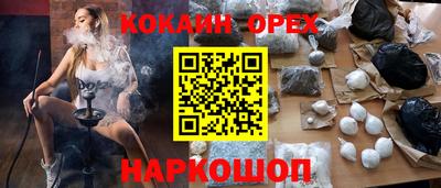 MESCALINE Заволжье