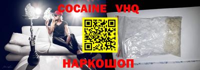 MESCALINE Заволжье
