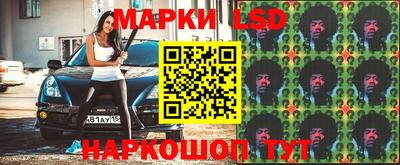 MESCALINE Заволжье