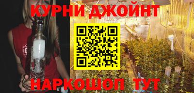каннабис Заводоуковск