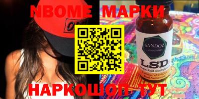 MESCALINE Заволжье