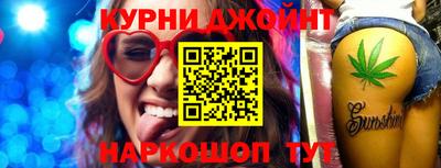 каннабис Заводоуковск