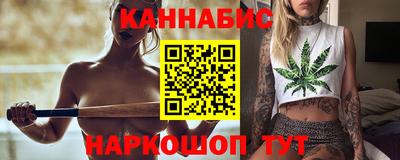 каннабис Заводоуковск