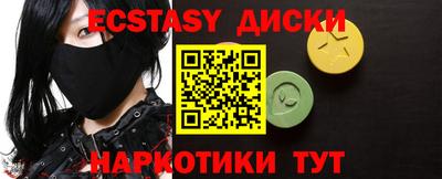 MESCALINE Заволжье