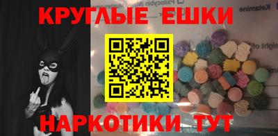 MESCALINE Заволжье