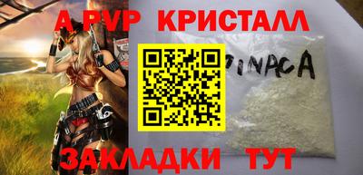 MESCALINE Заволжье