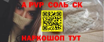 каннабис Заводоуковск