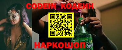 MESCALINE Заволжье