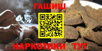 каннабис Заводоуковск