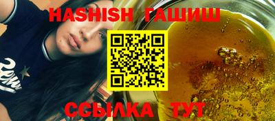 каннабис Заводоуковск