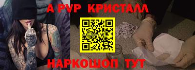 мдпв Жуковский