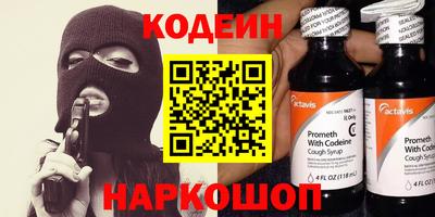 каннабис Заводоуковск