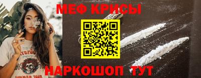 MESCALINE Заволжье