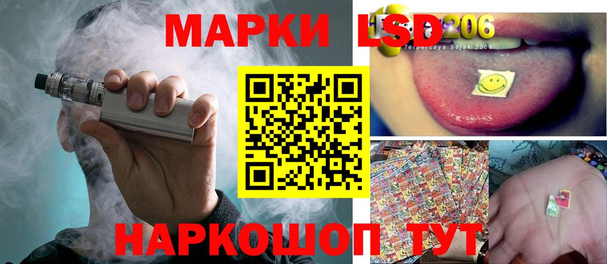 Луга  Лсд 25 экстази ecstasy  Вход с VPN 