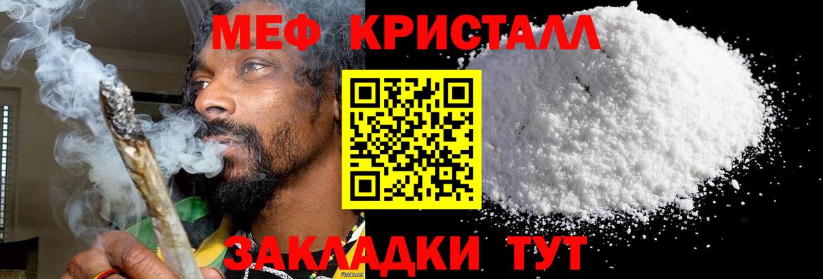 Луга  Меф  Вход с VPN  Мефедрон кристаллы  Мефедрон VHQ  Мефедрон 