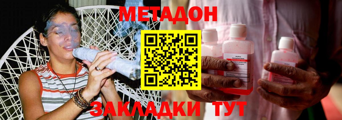 darknet телеграм  Вход с VPN  МЕТАДОН белоснежный  Луга  МЕТАДОН кристалл 