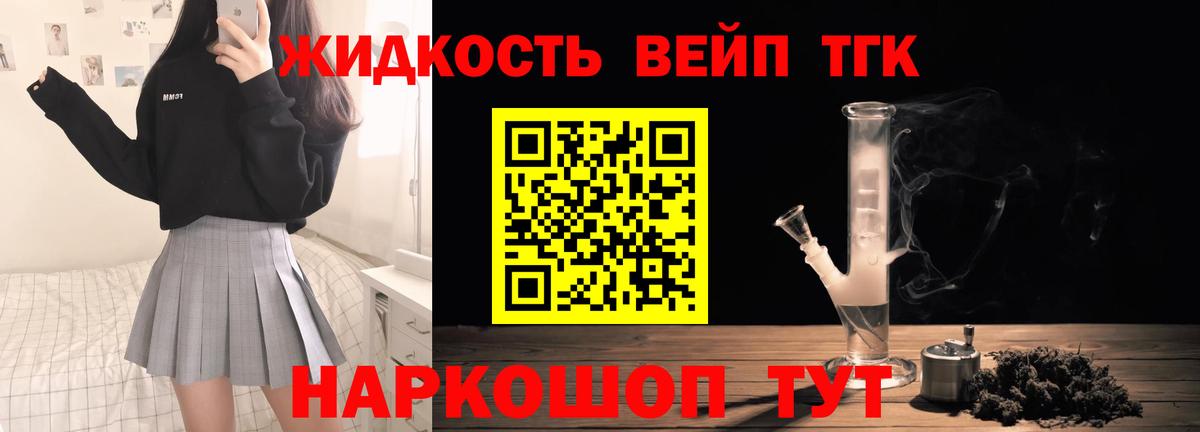 Луга  Дистиллят ТГК Wax  Вход с VPN 