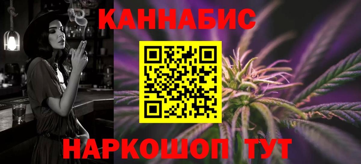 Марихуана Ganja Луга