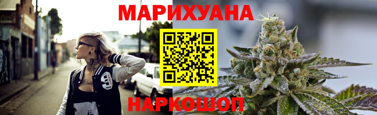 Бошки марихуана Amnesia  Вход с VPN  Луга  Бошки марихуана марихуана  Каннабис план 
